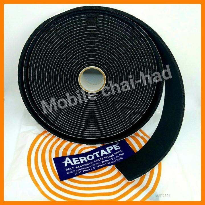 เอโร่เทป-aerotape-เทปพันท่อแอร์-เทปหุ้มท่อแอร์-เทปโฟมกันกระแทก-ฉนวนแผ่นมีกาวในตัว-จำนวน-2-ม้วน