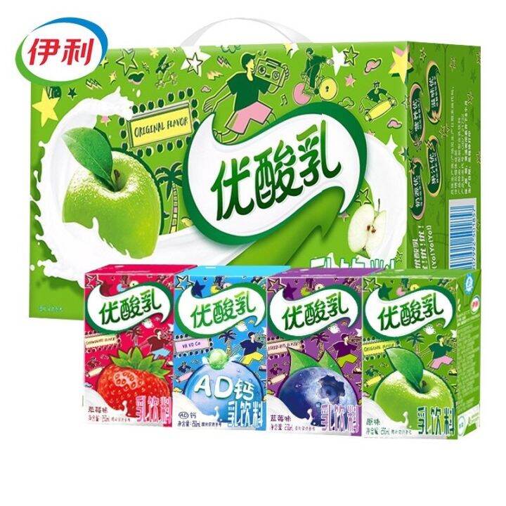 Yili Yogurt Milk Drink 250mL | Lazada PH