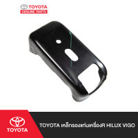 TOYOTA เหล็กรองแท่นเครื่องR Hilux VIGO