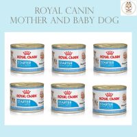 ส่งฟรีทุกรายการ อาหารสัตว์▽ஐ❃[6กระป๋อง] Royal canin starter mother and babydog 195g (exp 7/2023)