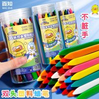 Little painter not dirty hands plastic crayon childrens brush 24 colors 36 colors painting oil painting stick triangle color crayons