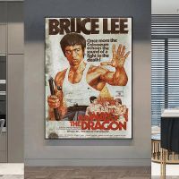 Retro Vintage Movie Poster - Lee โปสเตอร์และพิมพ์ภาพวาดผ้าใบ Wall Art รูปภาพสำหรับห้องนั่งเล่น Cuadros