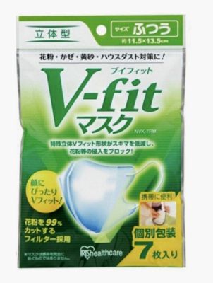 IRIS V-fit Mask หน้ากากอนามัย 3D🇯🇵 normal size 7 pcs 🇯🇵 iris ohyama (แบบมีซองแยกชิ้น)