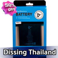 Dissing Battery For Pro mini 5 **ประกันแบตเตอรี่ 1 ปี** #แบตมือถือ  #แบตโทรศัพท์  #แบต  #แบตเตอรี  #แบตเตอรี่