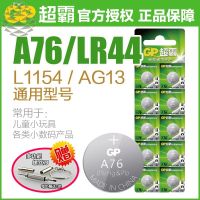 GP super GPA76 LR44 button alkaline batteries AG13 L1154 A76 357 a SR44 electronic watch