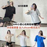 การตรวจสอบที่มีคุณภาพสูง AMI เสื้อยืดแขนสั้นอินเทรนด์ขนาดเล็กรักหัวใจสีแดงพีชหัวใจหลวมสำหรับทั้งหญิงและชายคลาสสิกสไตล์เดียวกัน