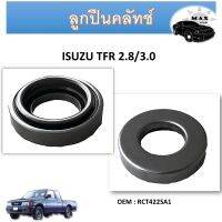 ลูกปืน คลัทช์ คลัช+ลูกปืนปลายเกียร์   ISUZU D-MAX รุ่นแรก TFR 2.8 / รหัส 48TKB3204N ลูกปืนปลายเกียร์ TFR รหัส 6203DDAK สินค้ามีตัวเลือกRCT422SA1