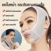 caiti022 เครื่องยืดหน้าเปลี่ยนแปลงใหม่ที่ช่วยแก้ปัญหาคางและหน้าม้วนที่ใช้ได้ทั้งกลางวันและกลางคืน