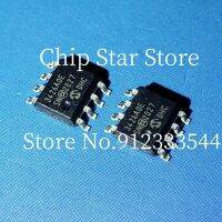 5-50pcs MCP3426A0-E/SN MCP3426A0T-E/SN MCP3426A0 MCP3426A0T SOIC8 อะนาล็อกเป็นตัวแปลงดิจิตอล 100% ใหม่และเป็นต้นฉบับ