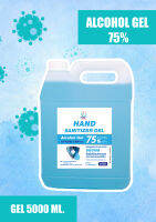 [เก็บโค้ดส่งฟรี] ALCOHOL GEL 75% 5000 ml. (GALLON) / แอลกอฮอล์เจล 75% 5000 มล. (แกลลอน) หมายเหตุ :  จำกัดการสั่งซื้อ  คำสั่งซื้อละ 5 แกลลอน เท่านั้น