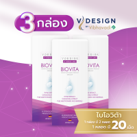 (3 กล่อง) Biovita วิตามินเม็ดฟู่ ปรับสมดุลการนอนหลับ และ กระตุ้นภูมิคุ้มกัน