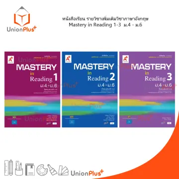 หนังสือเรียนภาษาอังกฤษเริ่มต้น ราคาถูก ซื้อออนไลน์ที่ - ต.ค. 2023 |  Lazada.Co.Th