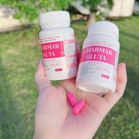 Charmar Gluta ชาร์มาร์ กลูต้า อาหารเสริมผิว ชาร์มาร์ กลูต้า คอลลาเจน