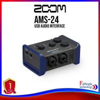 Zoom AMS-24 ออดิโอ อินเตอร์เฟส Audio Interface รับประกันศูนย์ไทย 1 ปี
