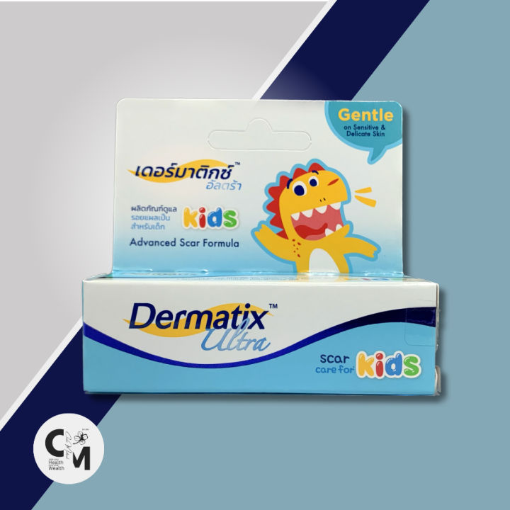 dermatix-ultra-kids-เดอร์มาติกซ์-เจลลดรอยแผลเป็นสำหรับเด็ก-ทาแผลเป็น-ซึมไว