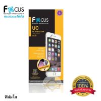 Focus ฟิล์มใส สำหรับ Samsung รวมรุ่น