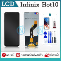 LCD Display หน้าจอ Lcd จอ + ทัช infinix Hot 10,X682B,X682C อะไหล่จอ จอชุด พร้อมทัชสกรีน อินฟินิกซ์ Hot10,X682B แถมไขควง