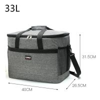 hot！【DT】☜✉✗  33L Thermal Food Carrier Insulated Kids Men Cooler Thermo