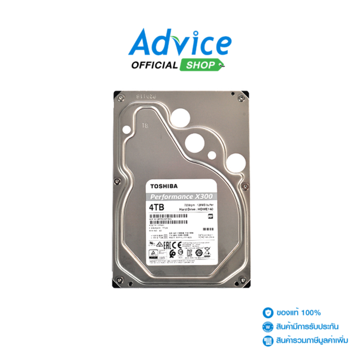 TOSHIBA 4 TB HDD X300 (7200RPM, 128MB, SATA-3, HDWE140) Advice Online ...