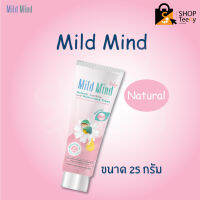 Mild Mind Baby Natural Soothing And Moisturizing Cream 25g ครีมบำรุงผิว ให้ความชุ่มชื่น ผืนผ้าอ้อม ก้นแดง [หลอดชมพู]