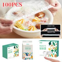 Disposable Food Storage Cover Boxed Save Space Fresh Food Cover Stretch Bag Dishes Food Cover Shoe Cover Shower Cap