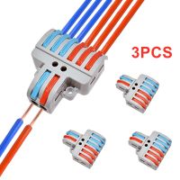 (Allen Materials) 3Pcs ขั้วต่อสายไฟ2 In 4/6 Out Wire Splitter Terminal สายไฟขนาดกะทัดรัด Splicing Conector Eletrico อุปกรณ์ไฟฟ้า