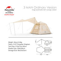 Naturehike Thailand เต็นท์ ออโต้ Ango automatic tent canopy Version