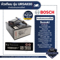 242045507 หัวเทียน BOSCH UR5AII30  D-Tracker125/150,KLX125/140/150,Fino115,Mio115,Nouva115,Fresh  //ราคาต่อหัว  หัวเทียน หัวเทียนมอไซ หัวเทียน bosch หัวเทียน bosch แท้ 100%