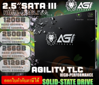 120GB|250GB|256GB|512GB SSD (เอสเอสดี) AGI (AGILITY TLC) 2.5" 6Gb/s SATA III 3D TLC - (3Y)