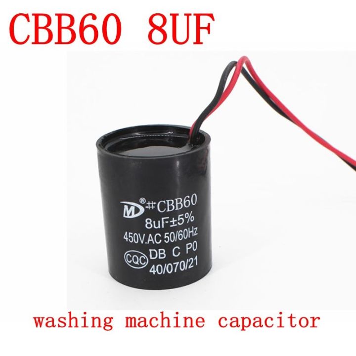 เหมาะสำหรับเครื่องซักผ้าอัตโนมัติเต็มรูปแบบ-cbb60-8uf-ac-เริ่มต้นตัวเก็บประจุมอเตอร์ทำงานชิ้นส่วน