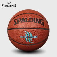 [COD] Wholesale basketball authentic No. 7 dedicated indoor and outdoor wear-resistant blue ball adult 76-884Y