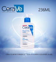 Cerave Moisturising Lotion 236 ML เซราวี โลชั่นบำรุงผิวหน้าและผิวกาย