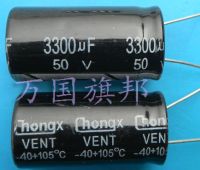 จัดส่งฟรี3300 Uf 3300 Uf 3300 Uf ตัวเก็บประจุแบบอิเล็กโทรไลติก50 V