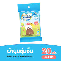 ขายยกลัง !!! MamyPoko Wipes มามี่โพโค ไวพส์ พรีเมี่ยม ซอฟท์ ไลน์ 20 ชิ้น x 24 แพ็ค (Premium Soft, Baby Wipes, Line, ผ้านุ่มชุ่มชื่น)