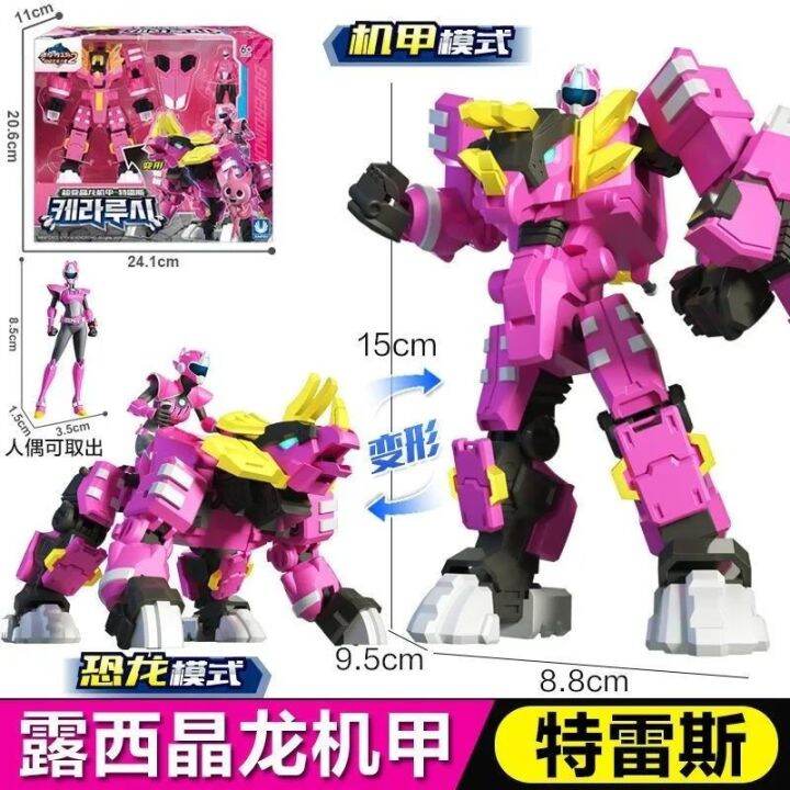 3Pcs/set Original Mini Force Toys Set Mini Force Dinosaur Miniforce