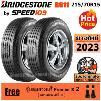 BRIDGESTONE ยางรถยนต์ ขอบ 15 ขนาด 215/70R15 รุ่น DURAVIS R611 - 2 เส้น (ปี 2023)