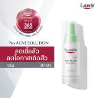 Eucerin Pro Acne Super Serum 30ml. 365wecare