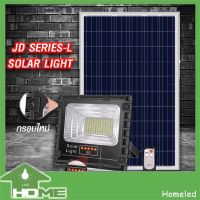 ( Wowowow+++) HOMELED!!200W ไฟสปอตไลท์ รุ่นใหม่ JD88-L SERIES กันน้ำ IP67 ไฟ JD Solar Light ใช้พลังงานแสงอาทิตย์ ราคาสุดคุ้ม พลังงาน จาก แสงอาทิตย์ พลังงาน ดวง อาทิตย์ พลังงาน อาทิตย์ พลังงาน โซลา ร์ เซลล์