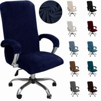 Office Computer Chair Covers Armchair Protector Black Blue High Quality Housse De Chaise Includ Armrest Velet Gamer Chair Covers Sofa Covers  Slips