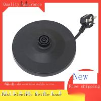 Support wholesale High-power hemispherical triangle universal electric kettle base heating pot chassis electric kettle chassis Wanbao accessories