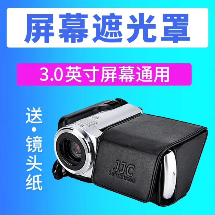 JJC screen hood for Nikon P1000 Canon EOS R 6D2 M50 M50II second