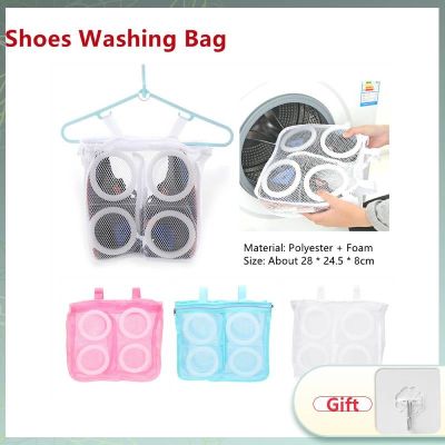 Washing Machine Shoes Bag Travel Shoe Storage Bags Portable Mesh Laundry Bag Anti-deformation Protective Shoes Airing Dry Tools