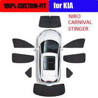 For Kia NIRO CARNIVAL STINGER Car Sunshade Sun Shade Skylight Blind Privacy Side Window Rear Sun Visor Sunscreen Accessories