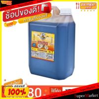 ?สินค้าขายดี? [1 ชุด 1 รายการ]สุดฮิต!! ง่วนเชียง ซอสหอยนางรม ขนาด 4300กรัม 4.3KG OYSTER SAUCE วัตถุดิบ, เครื่องปรุงรส, ผงปรุงรส อาหาร อาหารและเครื่อง