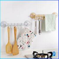 Serenity ที่แขวนของ ที่แขวนติดผนัง ห้องน้ำ ห้องครัว ที่แขวน ไม่ต้องเจาะรู Coner Towel Hanger with 6 clips