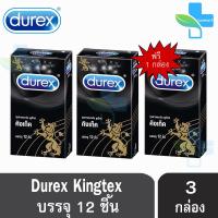 Durex Kingtex ดูเร็กซ์ คิงเท็ค ถุงยางอนามัย ขนาด 49 มม.(12 ชิ้น/กล่อง) [ 2 แถมฟรี 1กล่อง]