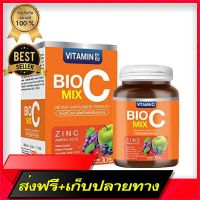 Fast and Free Shipping Bio C Mix Plus Vitamin Alpha+Zinc, Biose Mix Plus, 30 vitamins Ship from Bangkok Ship from Bangkok