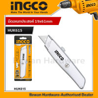 INGCO มีดอเนกประสงค์ 19x61mm รุ่น HUK615