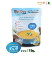 เบลนดีควิก ซุปปั่นเข้มข้น สำเร็จรูป สูตรเนื้อไก่ น้ำตาลต่ำ (BlenDee Quik Low Sugar ) แพ็ค 1 ซอง [ KinYooDee กินอยู่ดี Official Store ] ขนาด 175 g