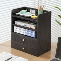 [COD] Office desktop storage multi-layer file workstation finishing dormitory data